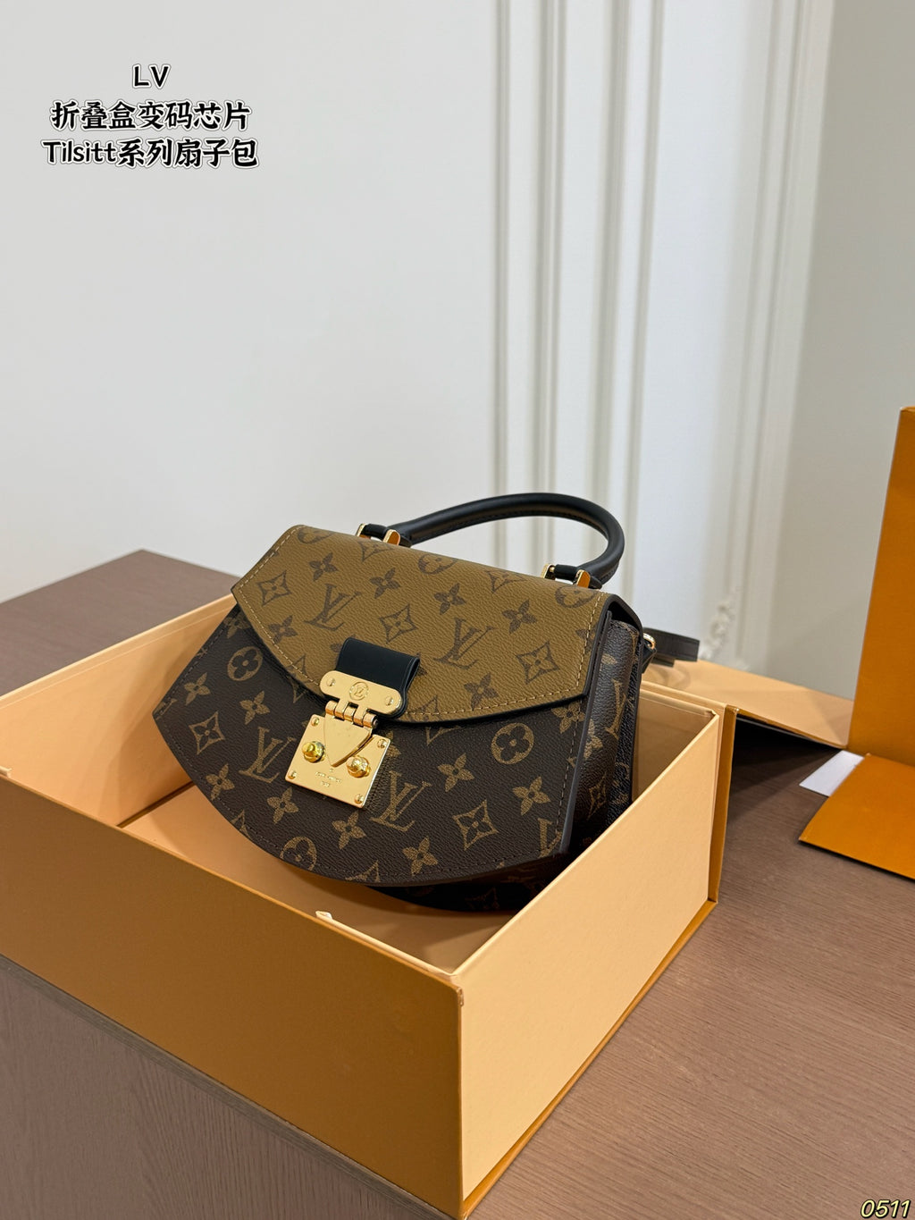 M46548|LV Tilsitt