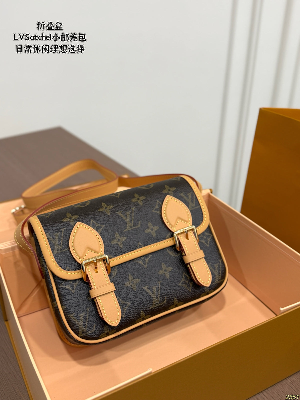 M45985|LV Diane