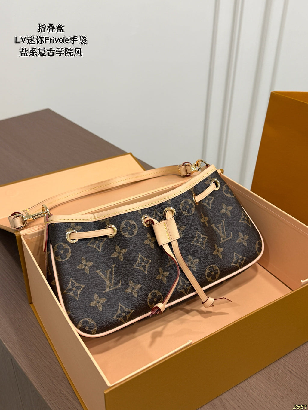 M29537|LV Nano Frivole
