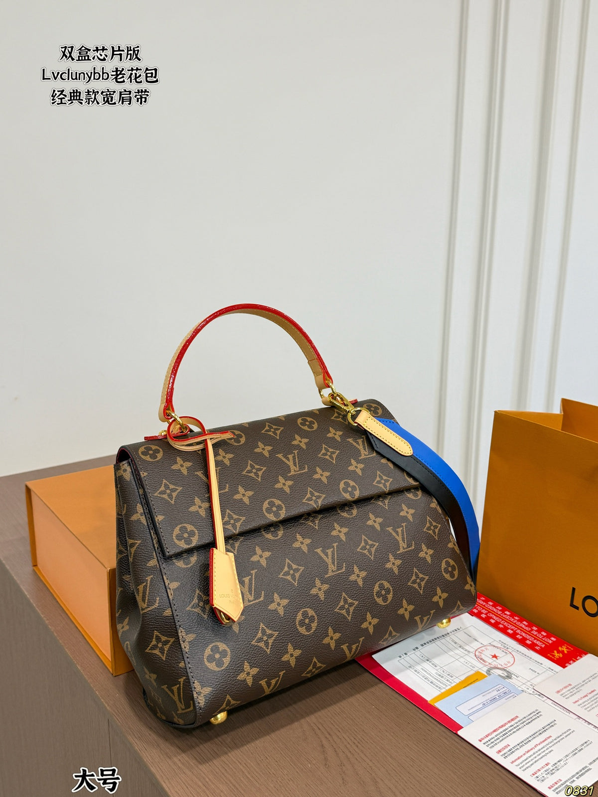 M44254|LV Cluny