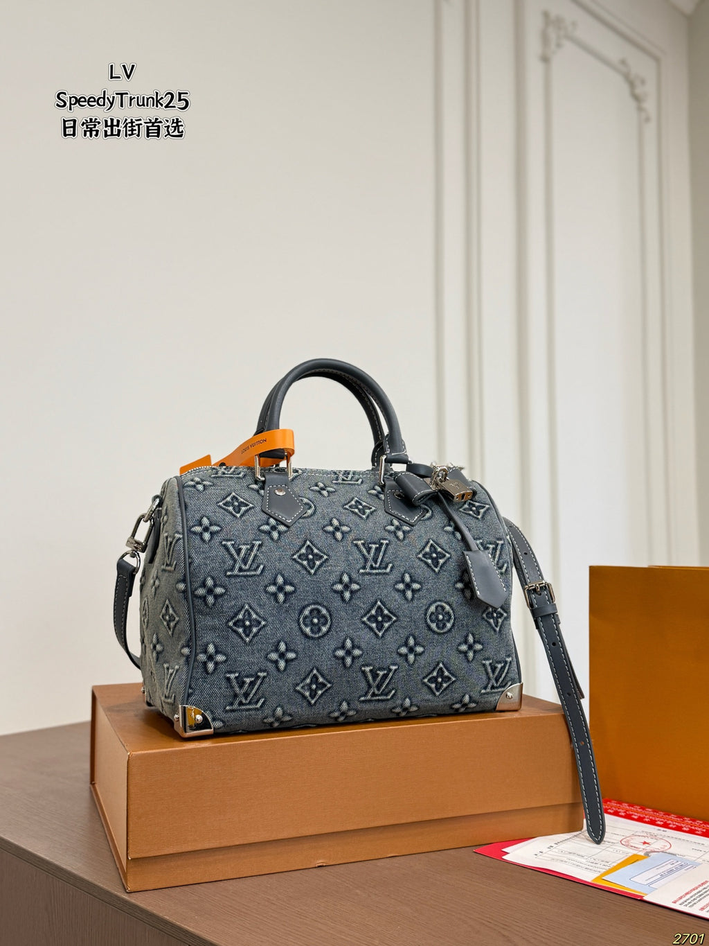 M26181|LV Speedy Trunk 25