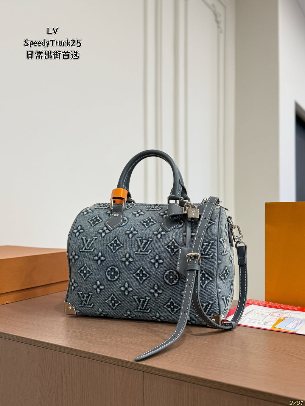 M26181|LV Speedy Trunk 25