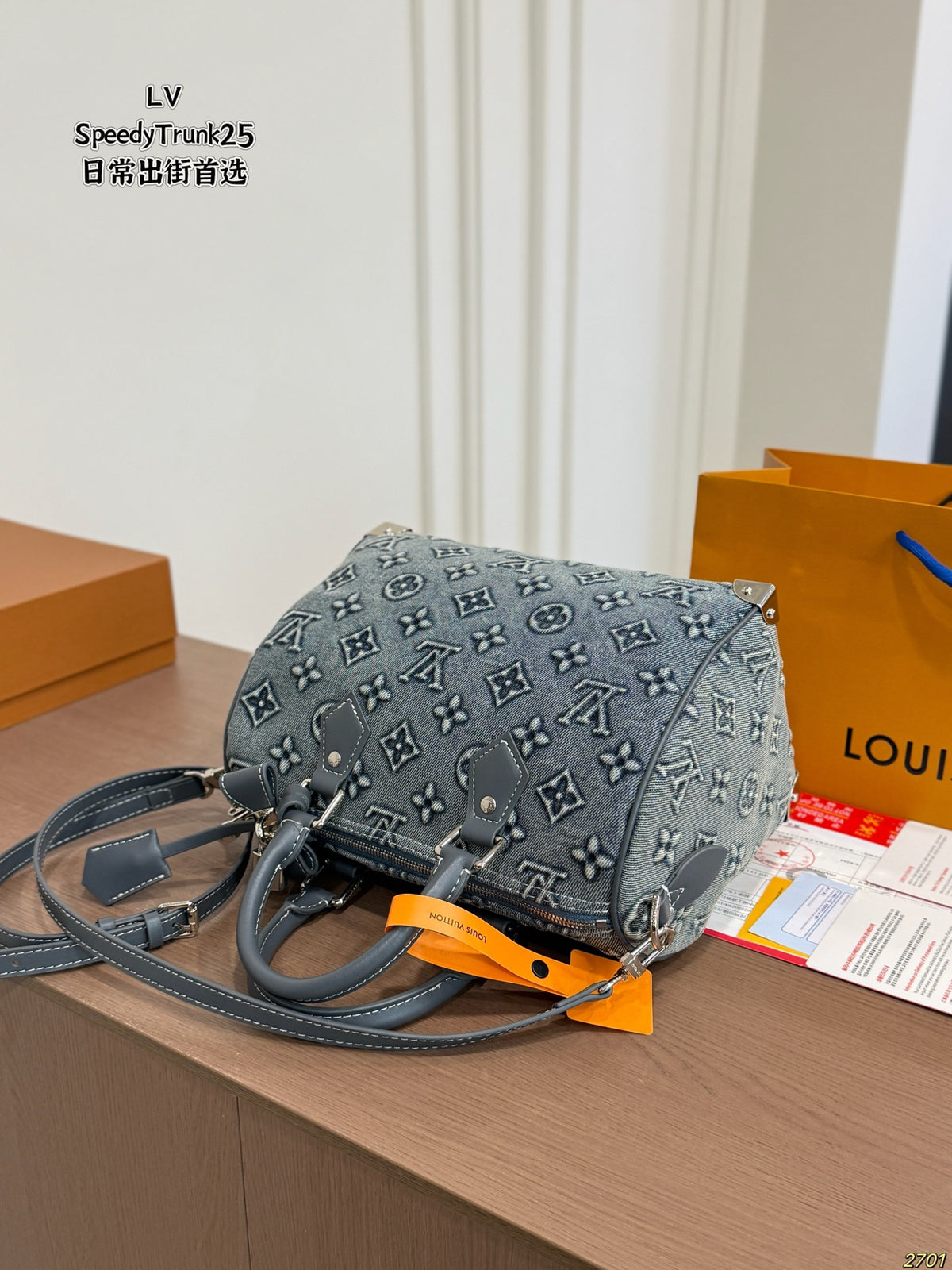 M26181|LV Speedy Trunk 25