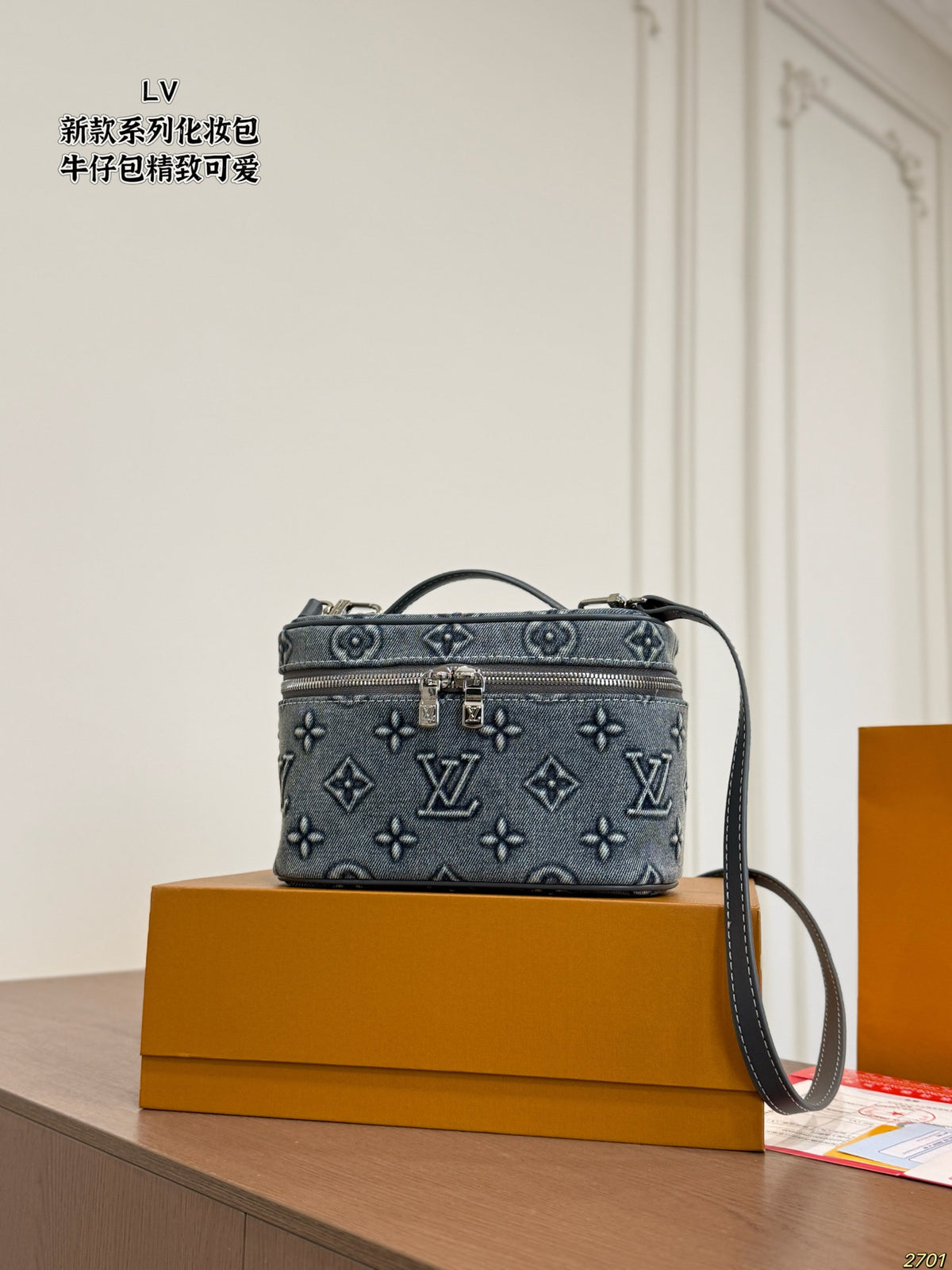 M28050|LV Vanity
