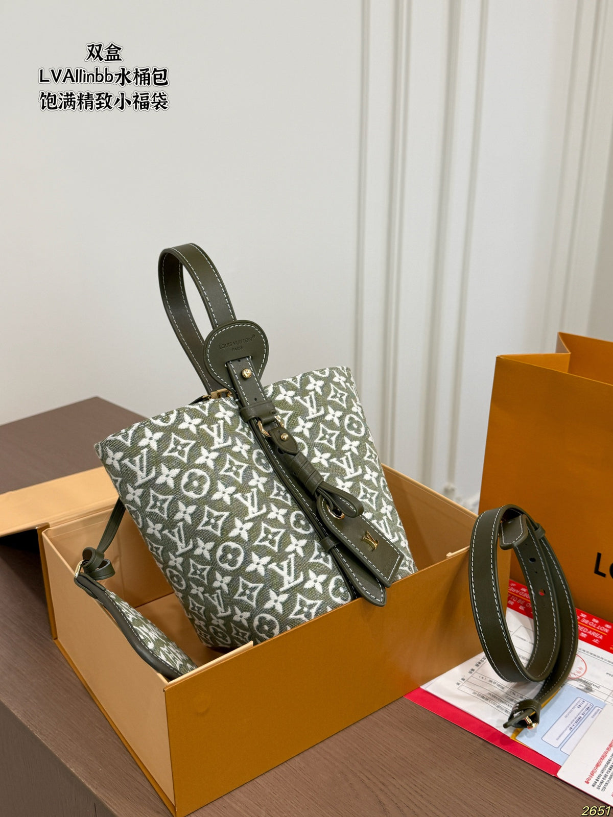M27570|LV All In BB