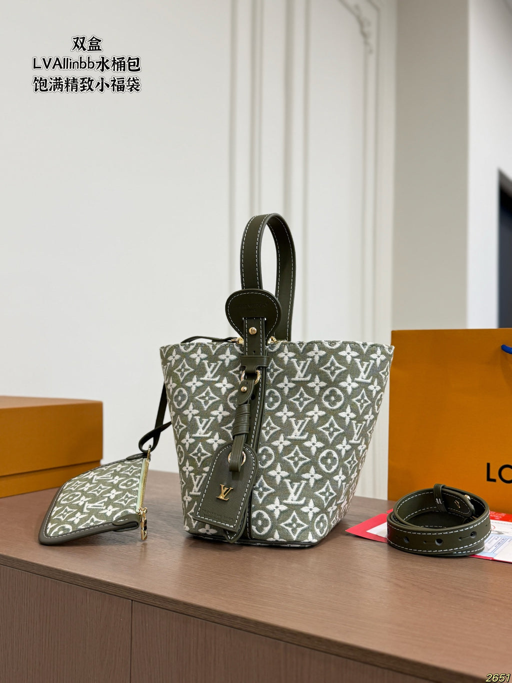 M27570|LV All In BB