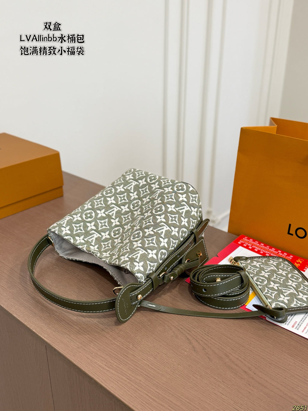 M27570|LV All In BB