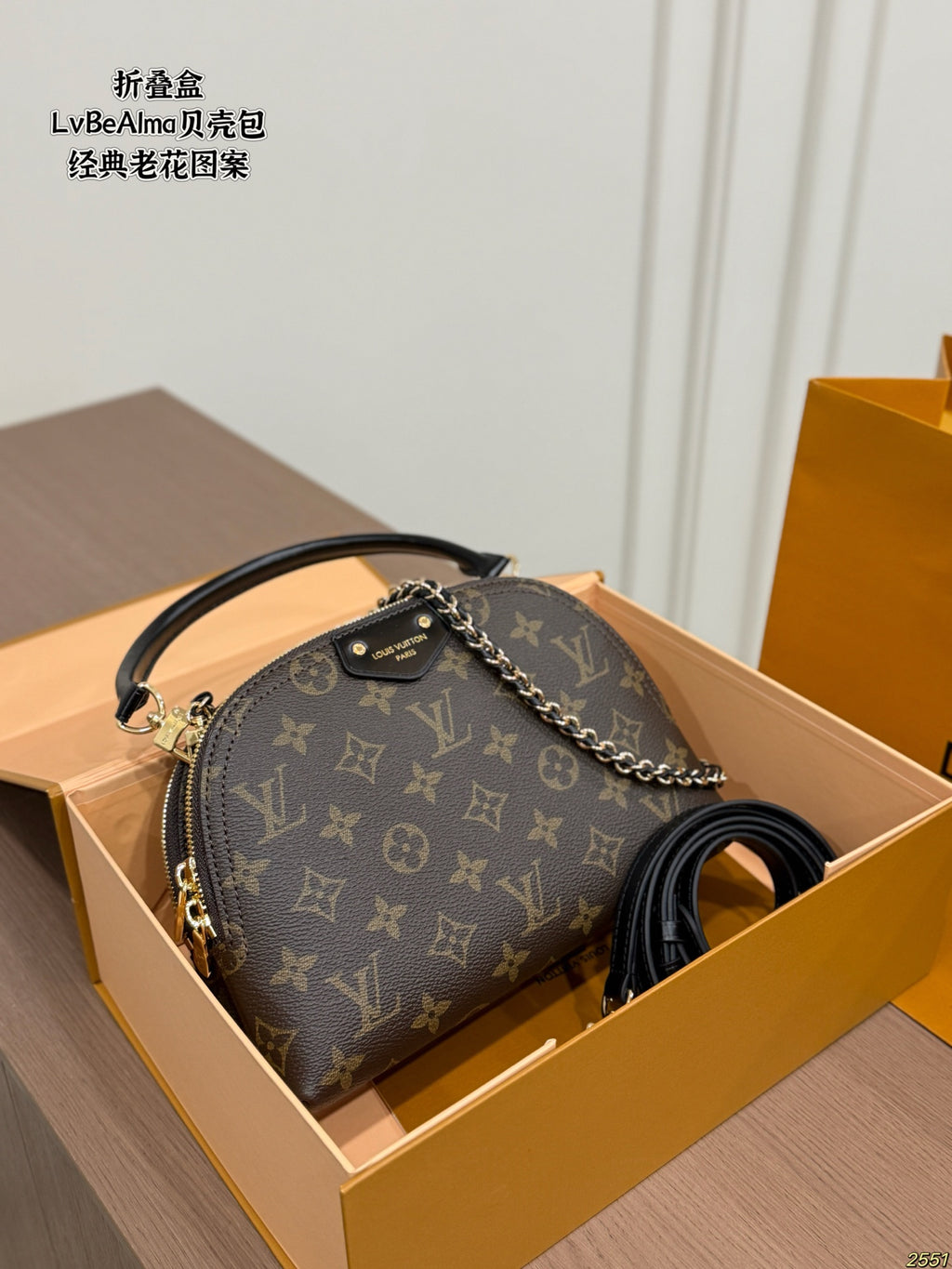 M46990|LV Alma BB