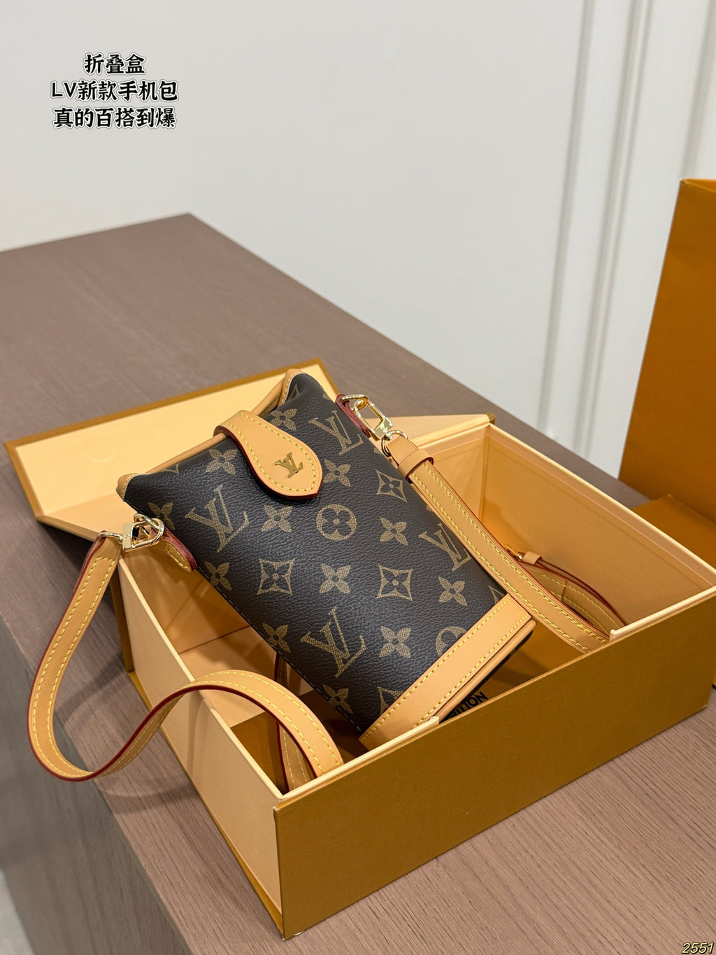 M80874|LV Fold Me Pouch