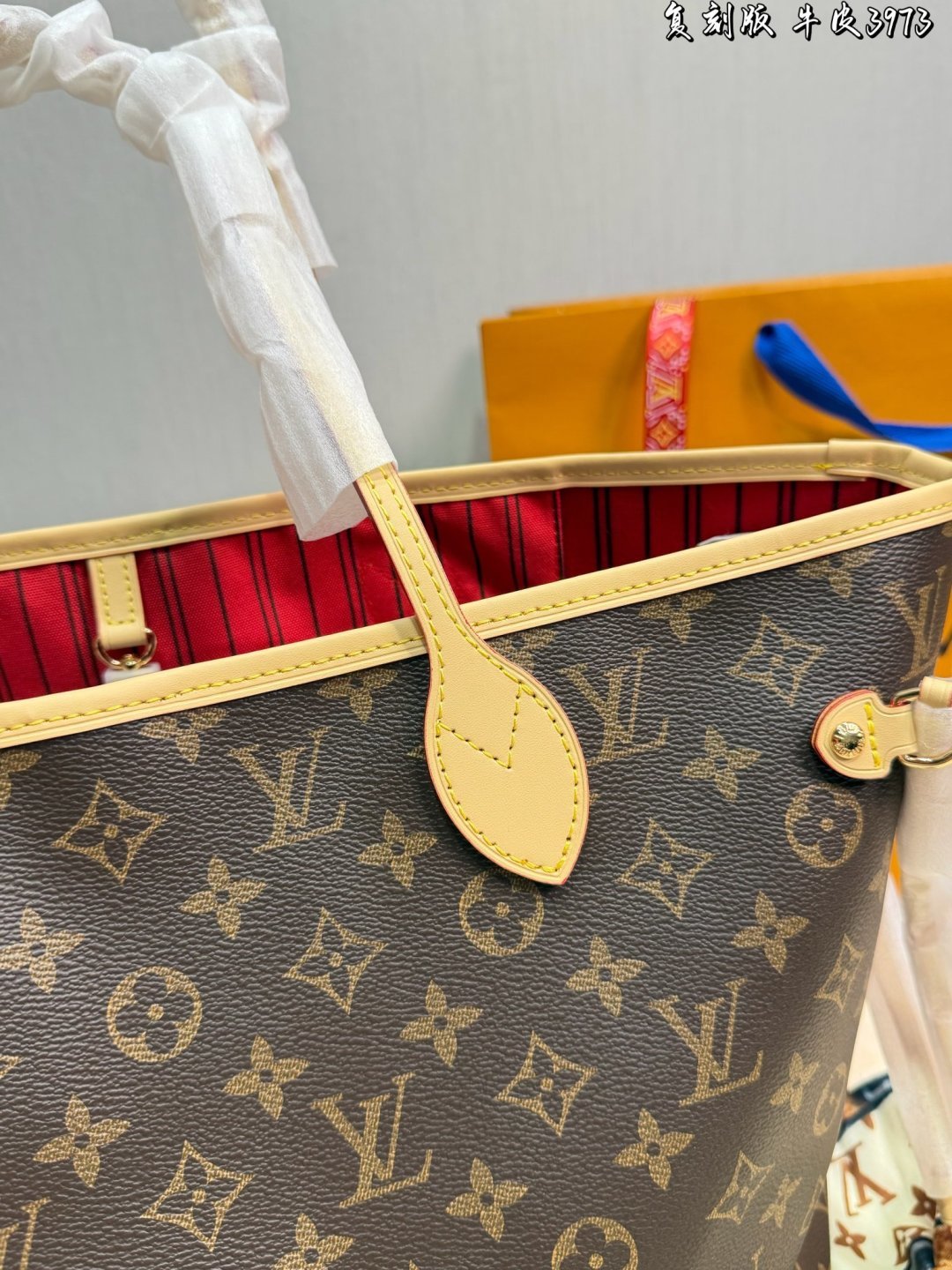 M41177|LV Neverfull MM