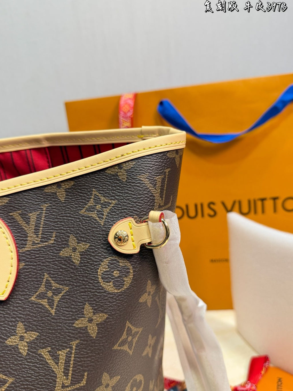 M41177|LV Neverfull MM