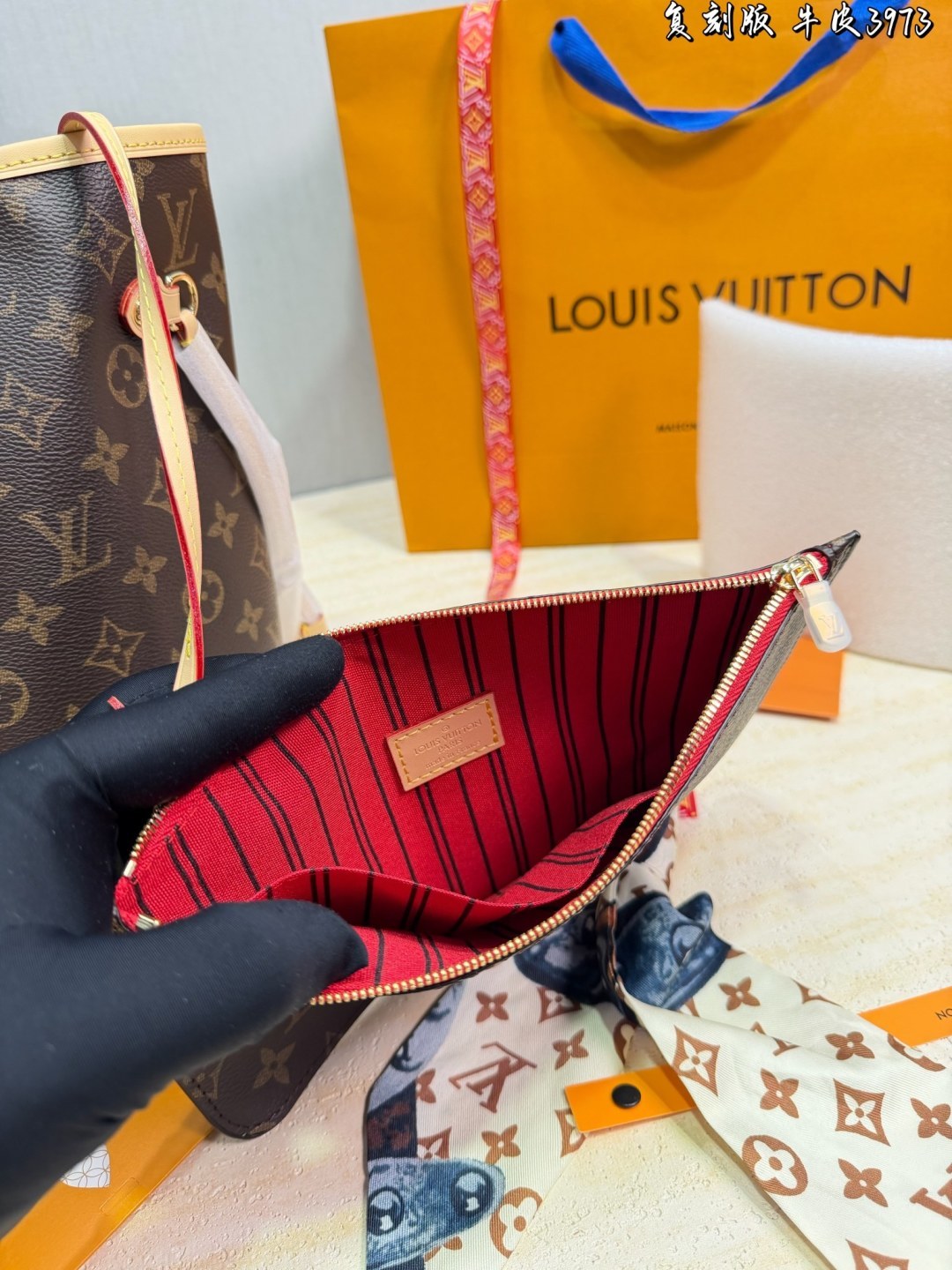 M41177|LV Neverfull MM