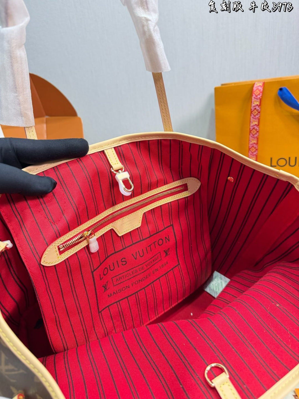 M41177|LV Neverfull MM