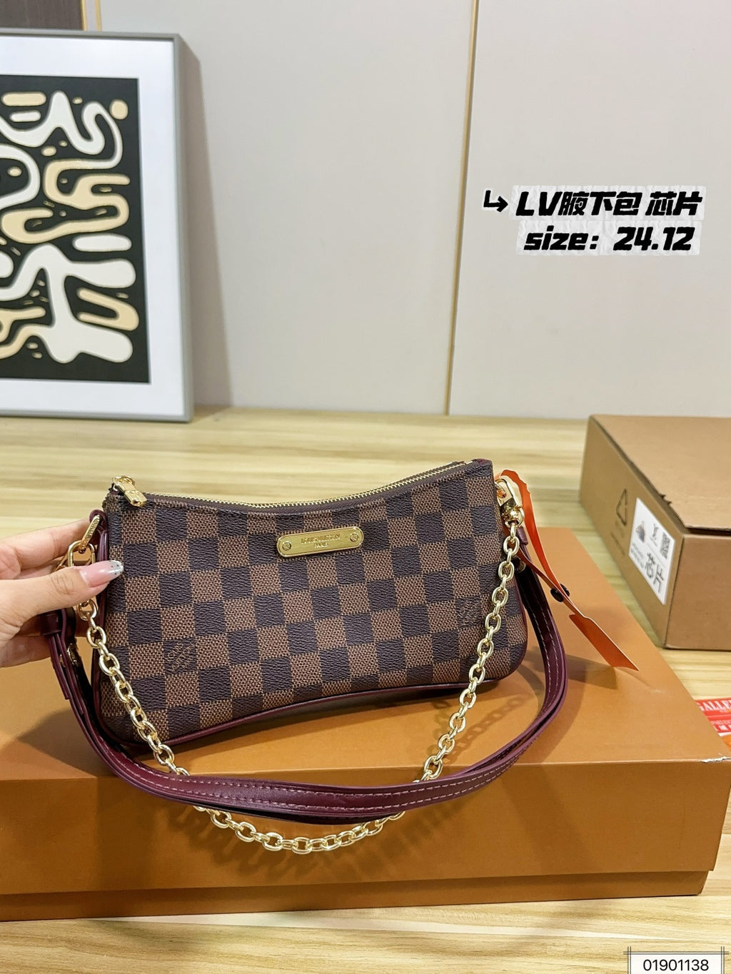 N55213|LV Pochette Eva