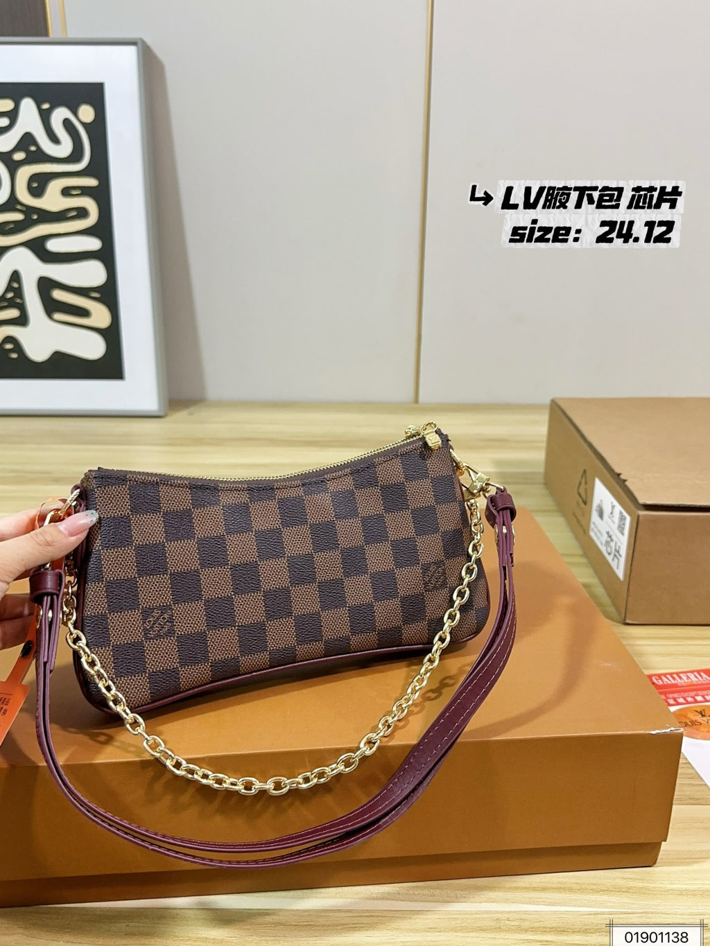 N55213|LV Pochette Eva