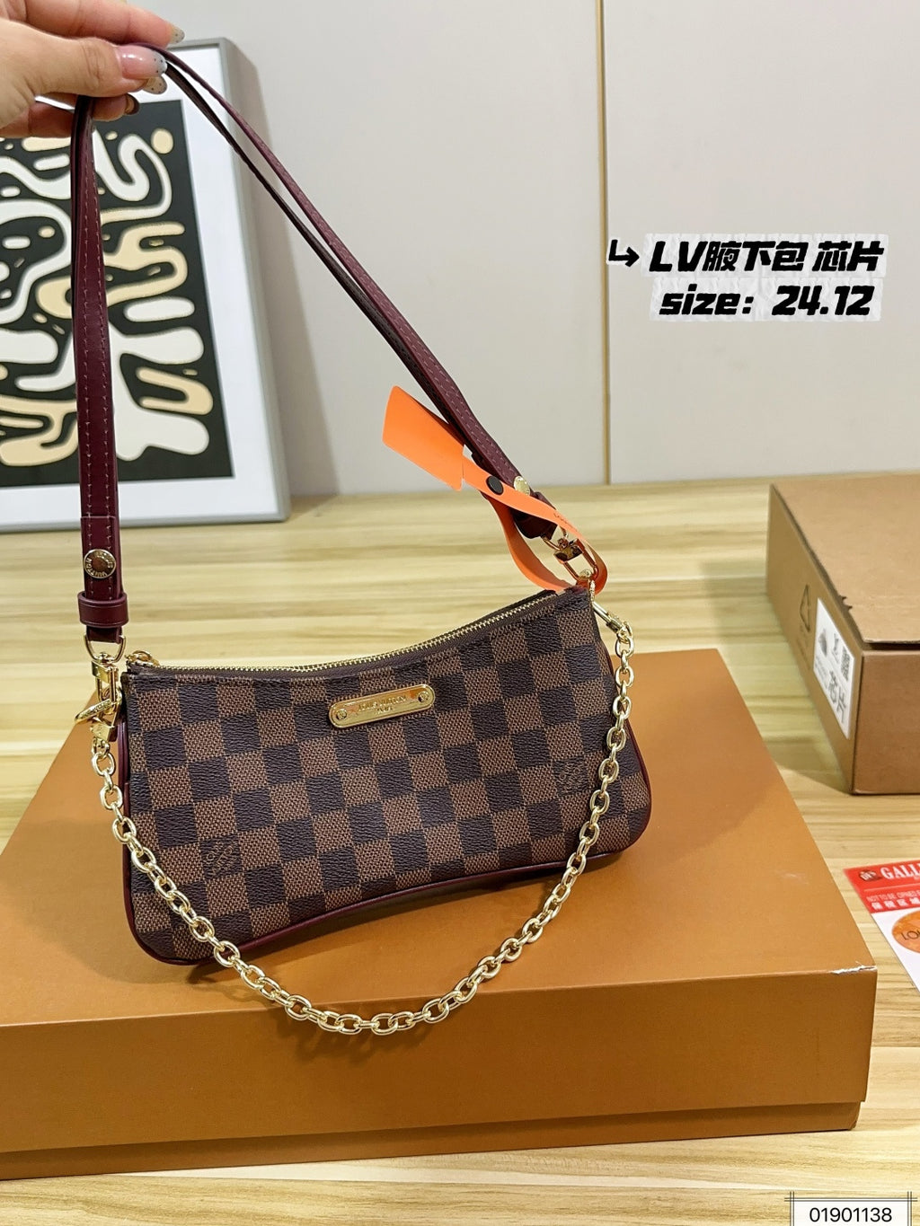 N55213|LV Pochette Eva