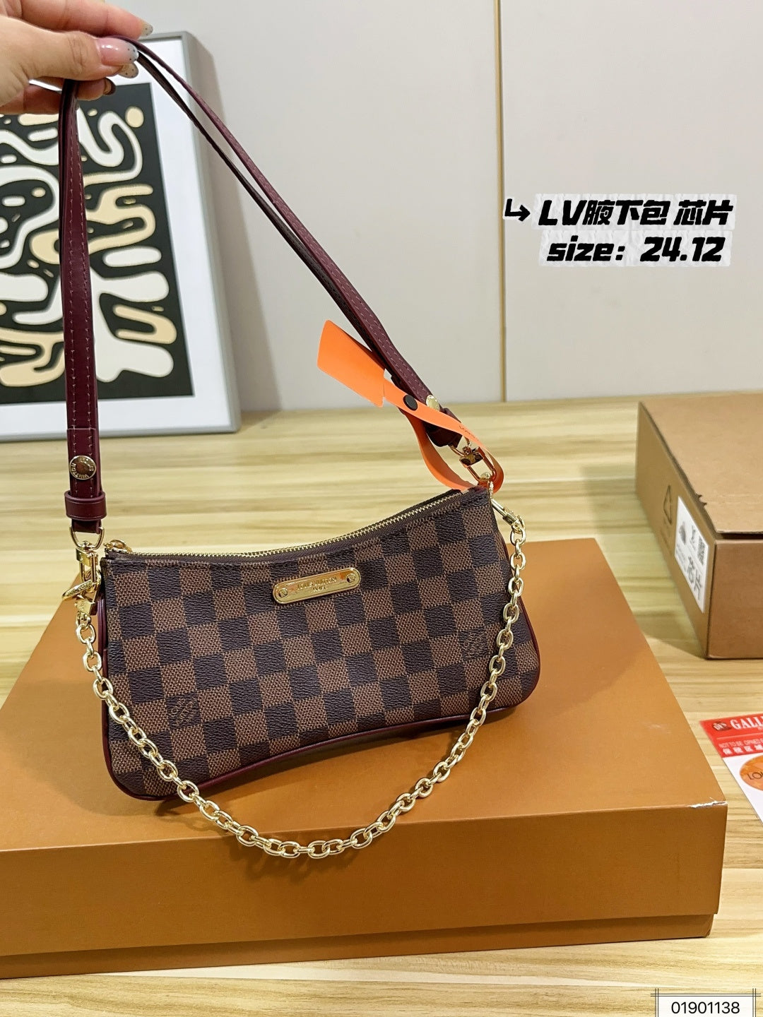 N55213|LV Pochette Eva