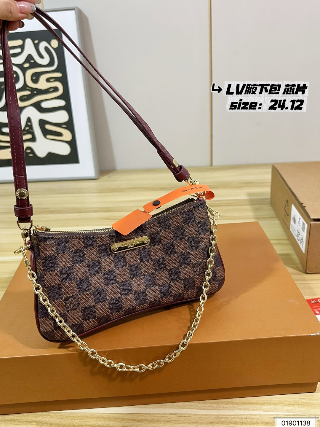 N55213|LV Pochette Eva