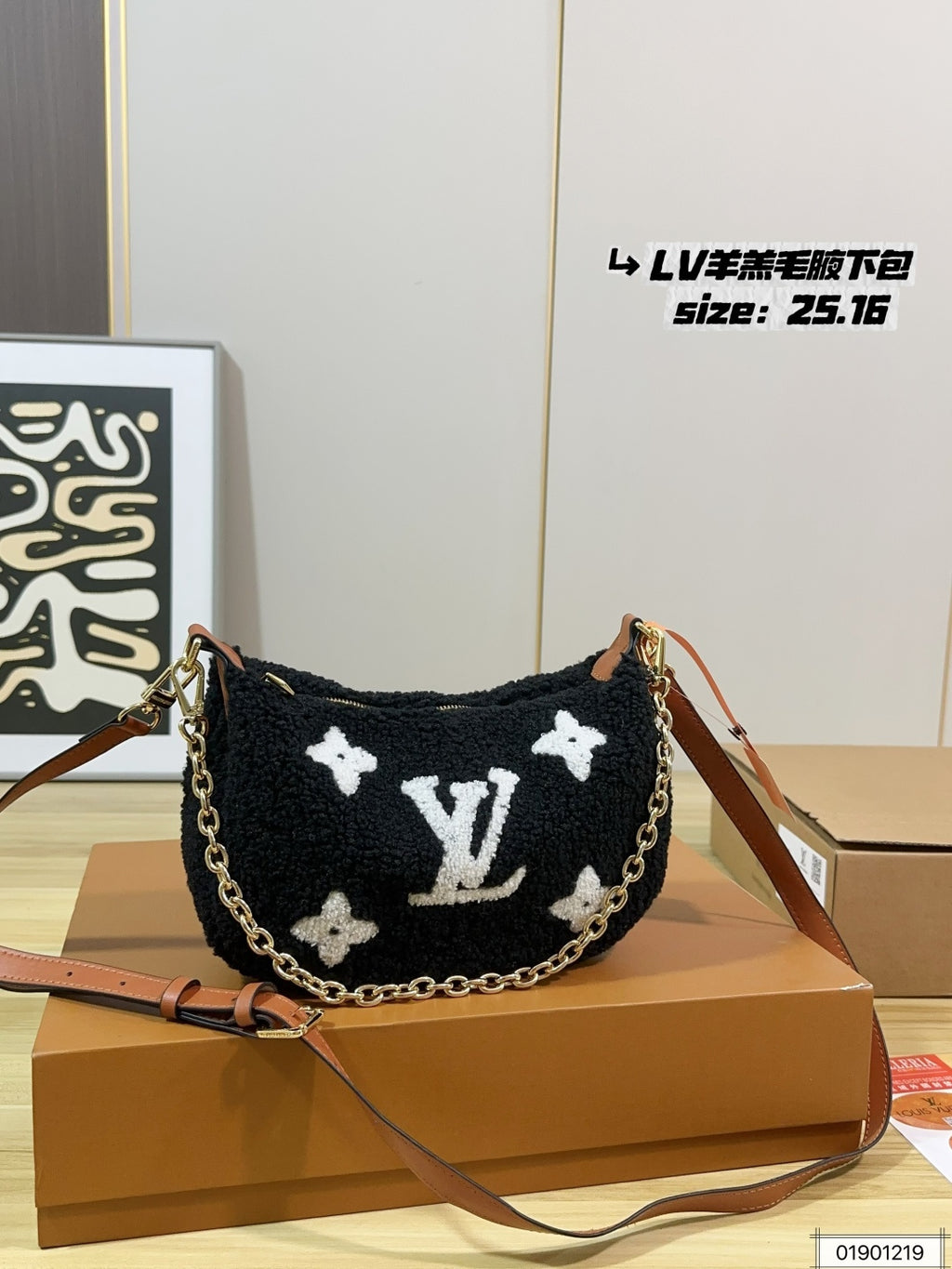 M23321|LV Over The Moon