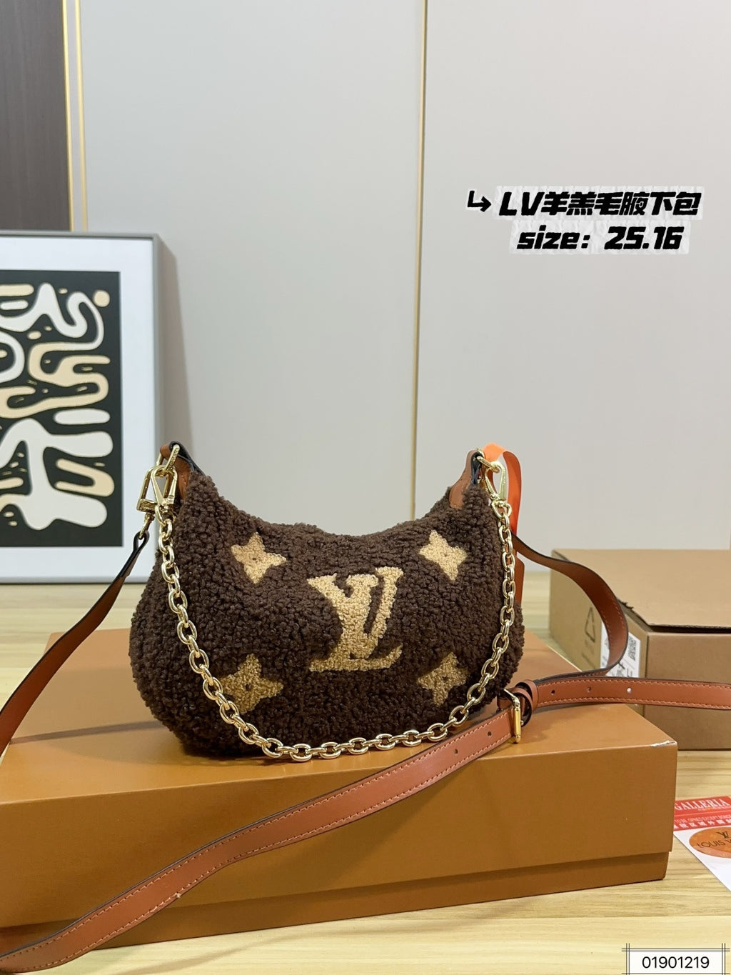 M23321|LV Over The Moon