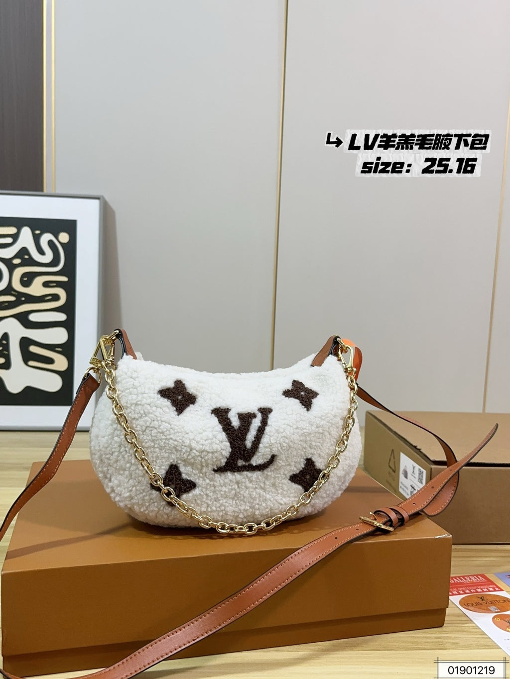 M23321|LV Over The Moon