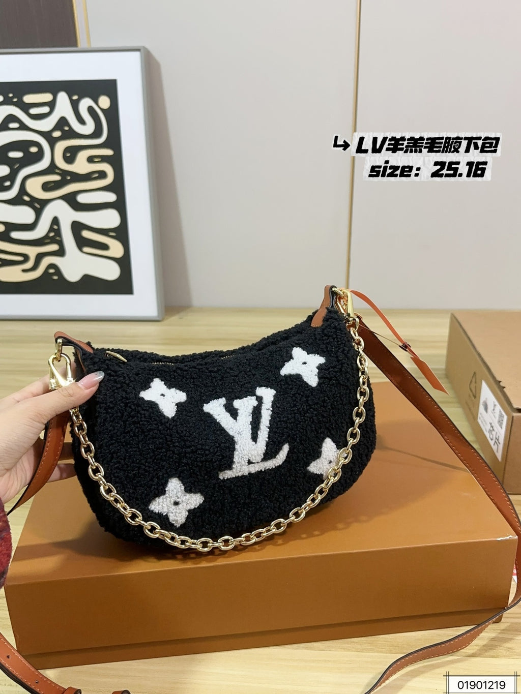 M23321|LV Over The Moon