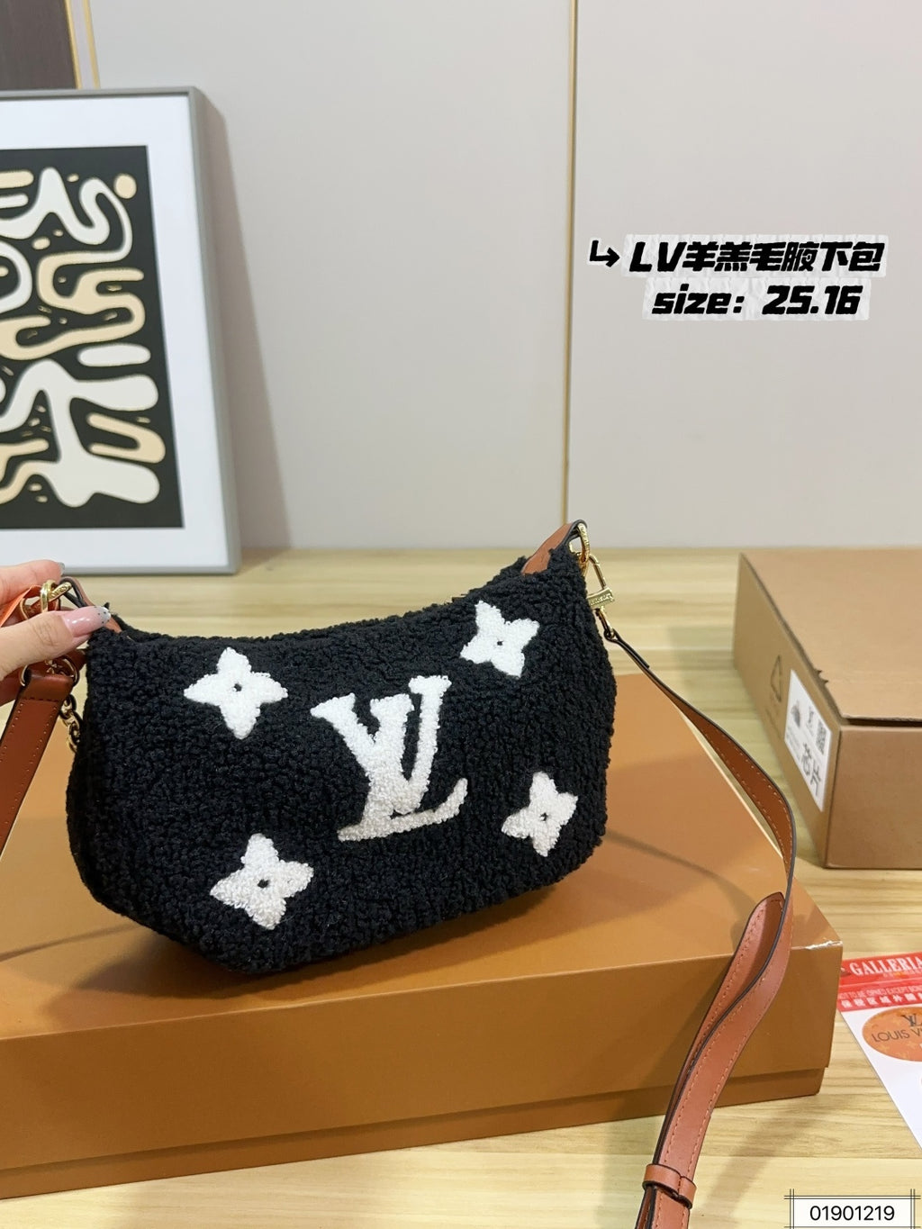 M23321|LV Over The Moon