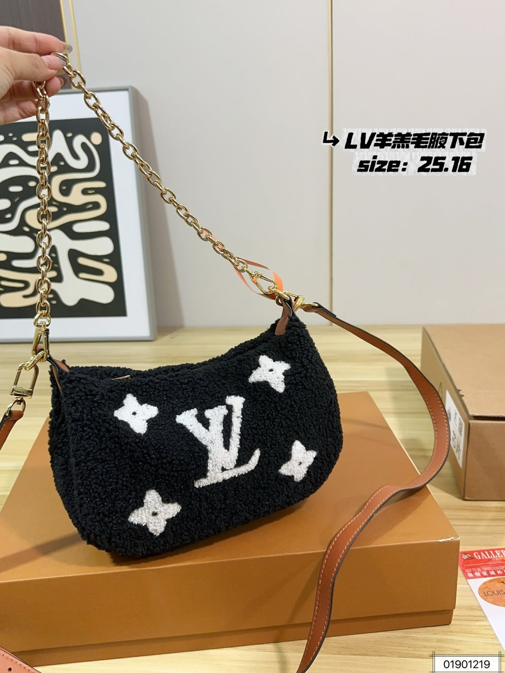 M23321|LV Over The Moon