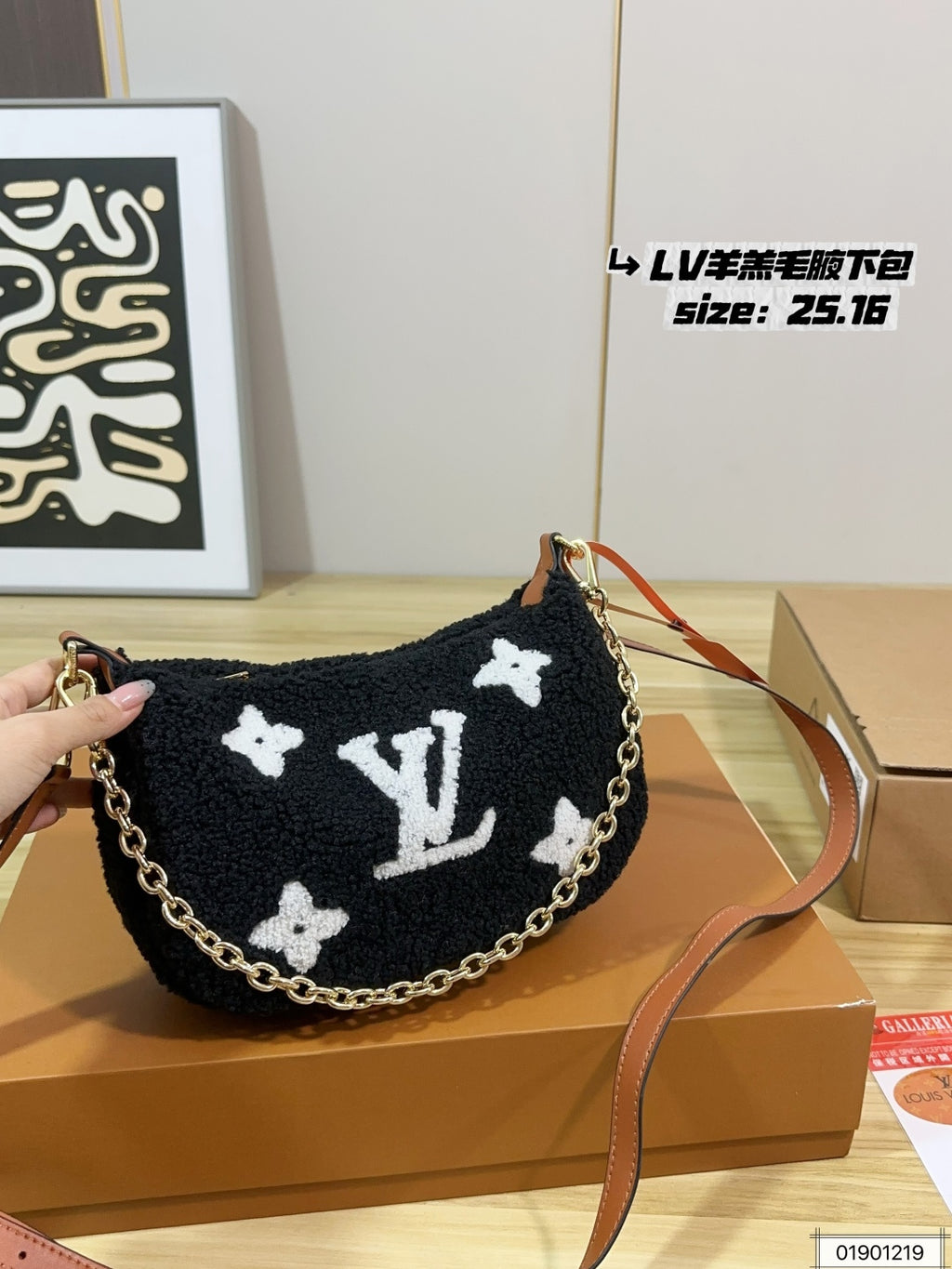 M23321|LV Over The Moon
