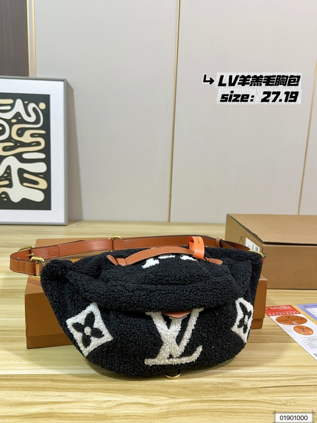 M46256|LV Bumbag Teddy