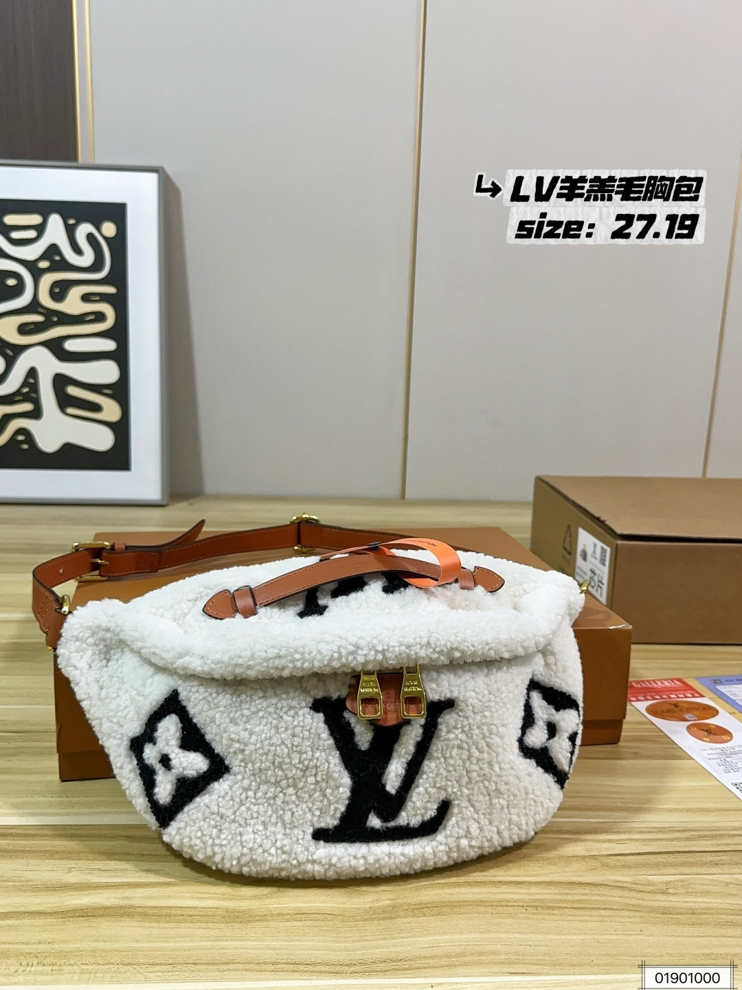 M46256|LV Bumbag Teddy