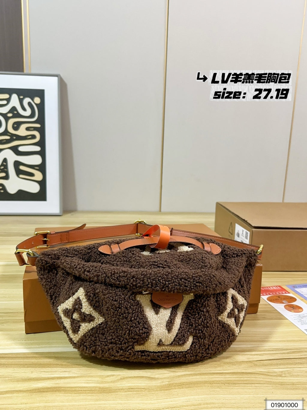 M46256|LV Bumbag Teddy