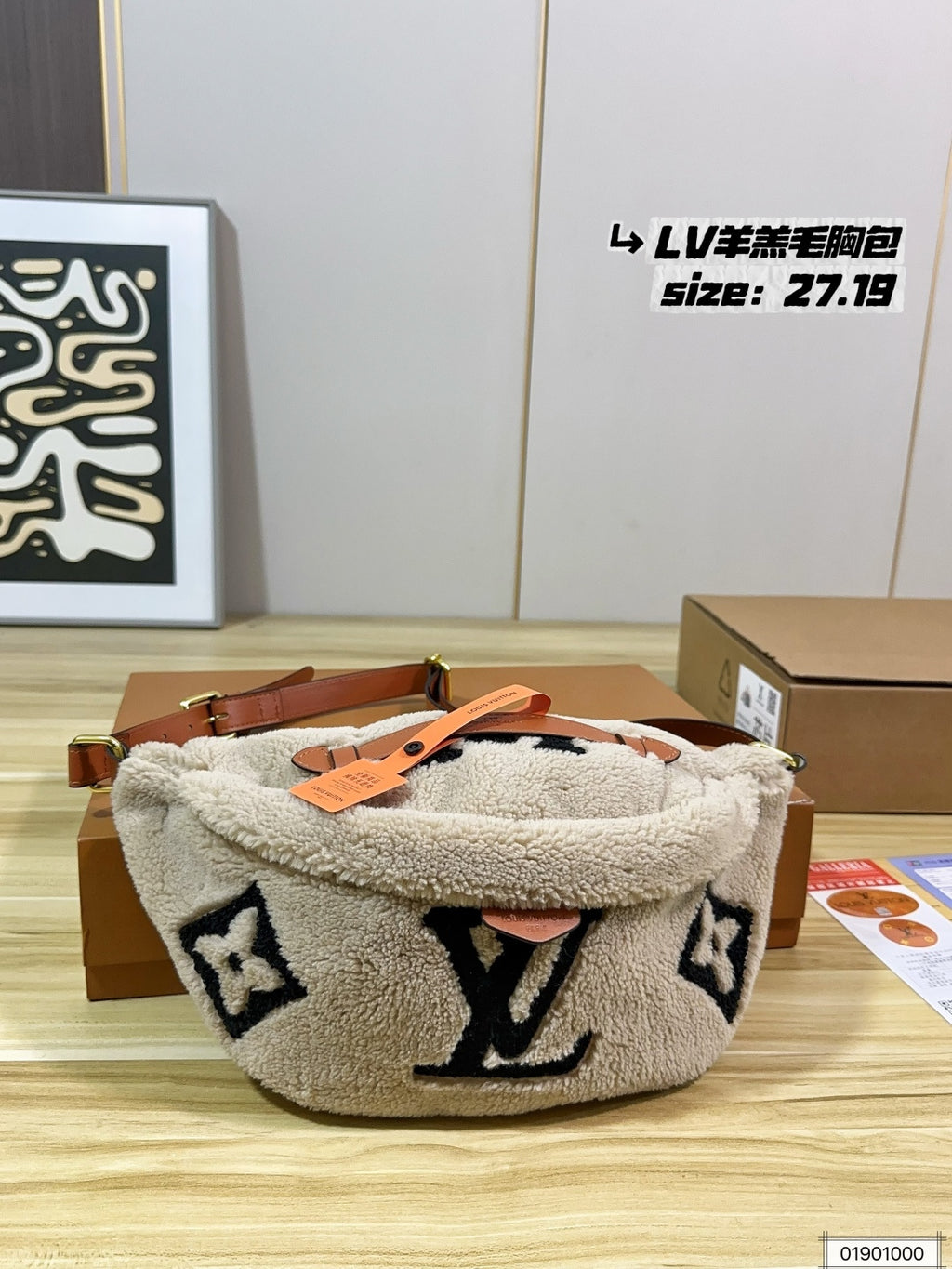 M46256|LV Bumbag Teddy