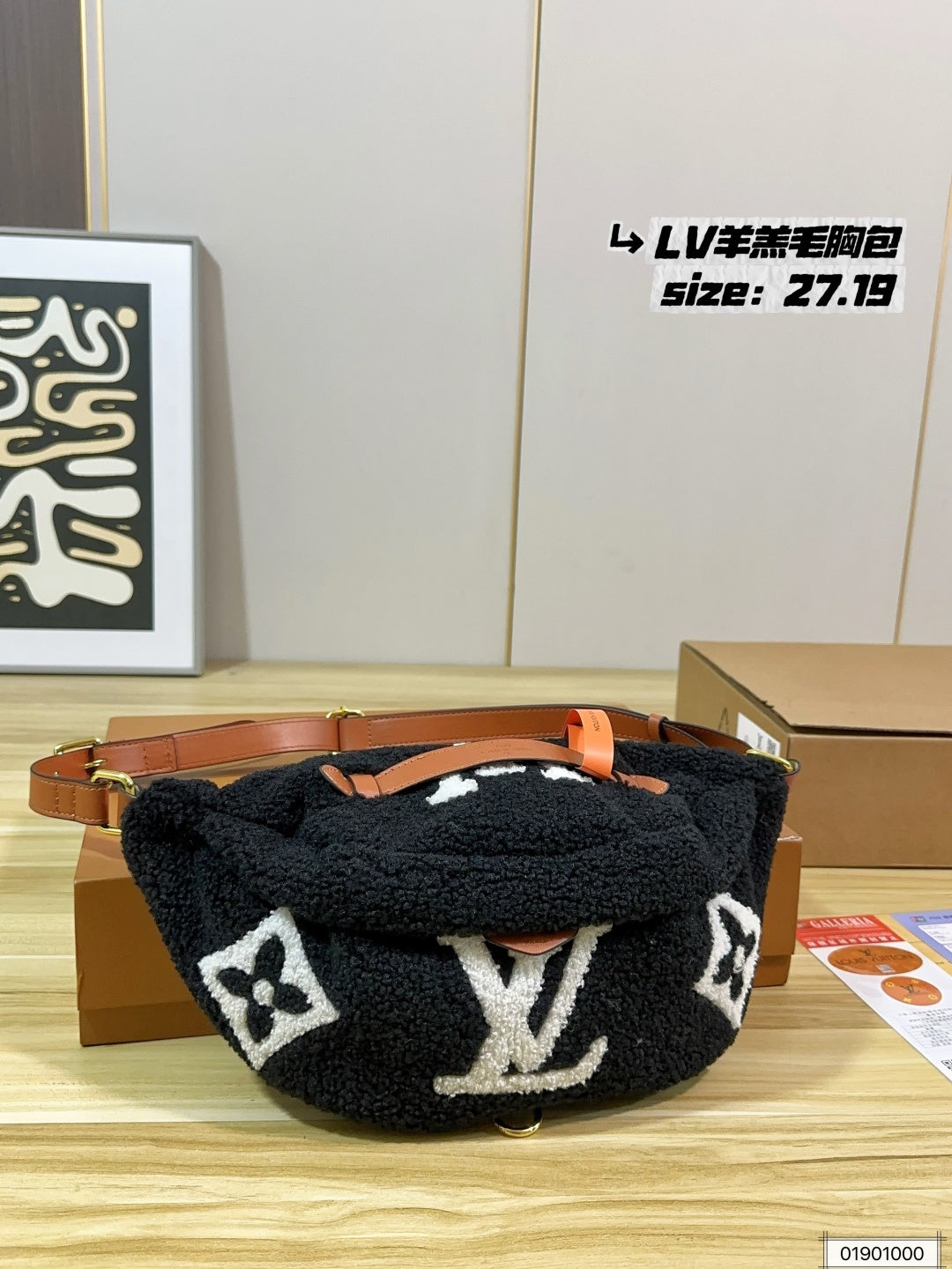 M46256|LV Bumbag Teddy