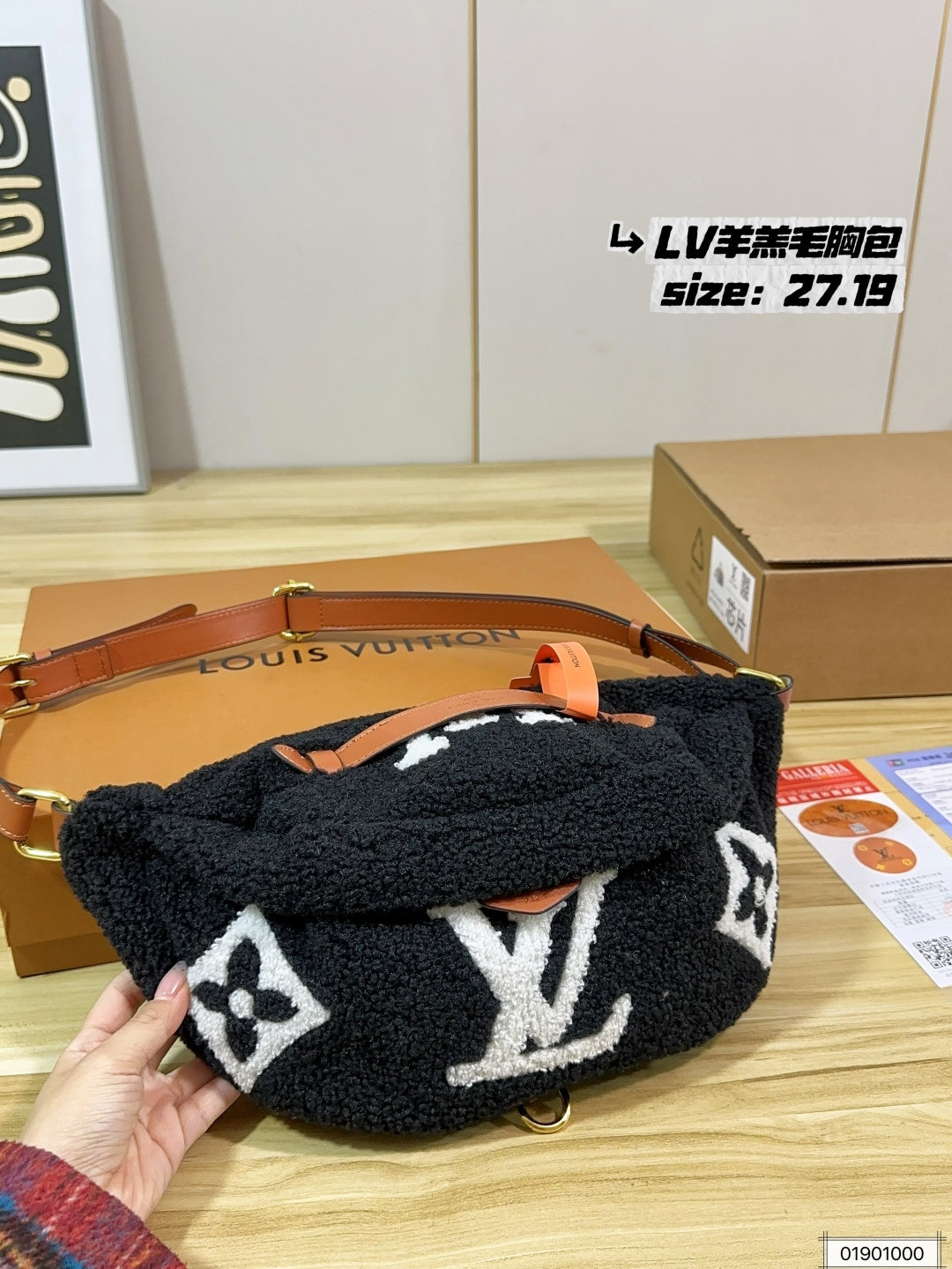 M46256|LV Bumbag Teddy