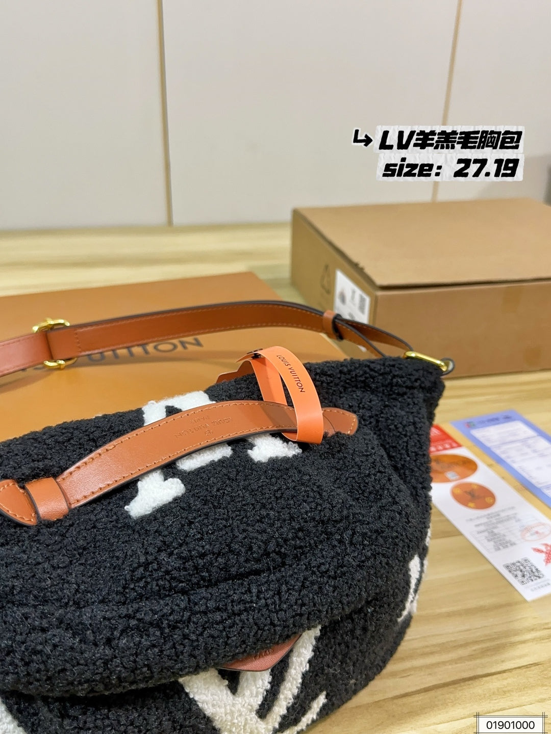 M46256|LV Bumbag Teddy