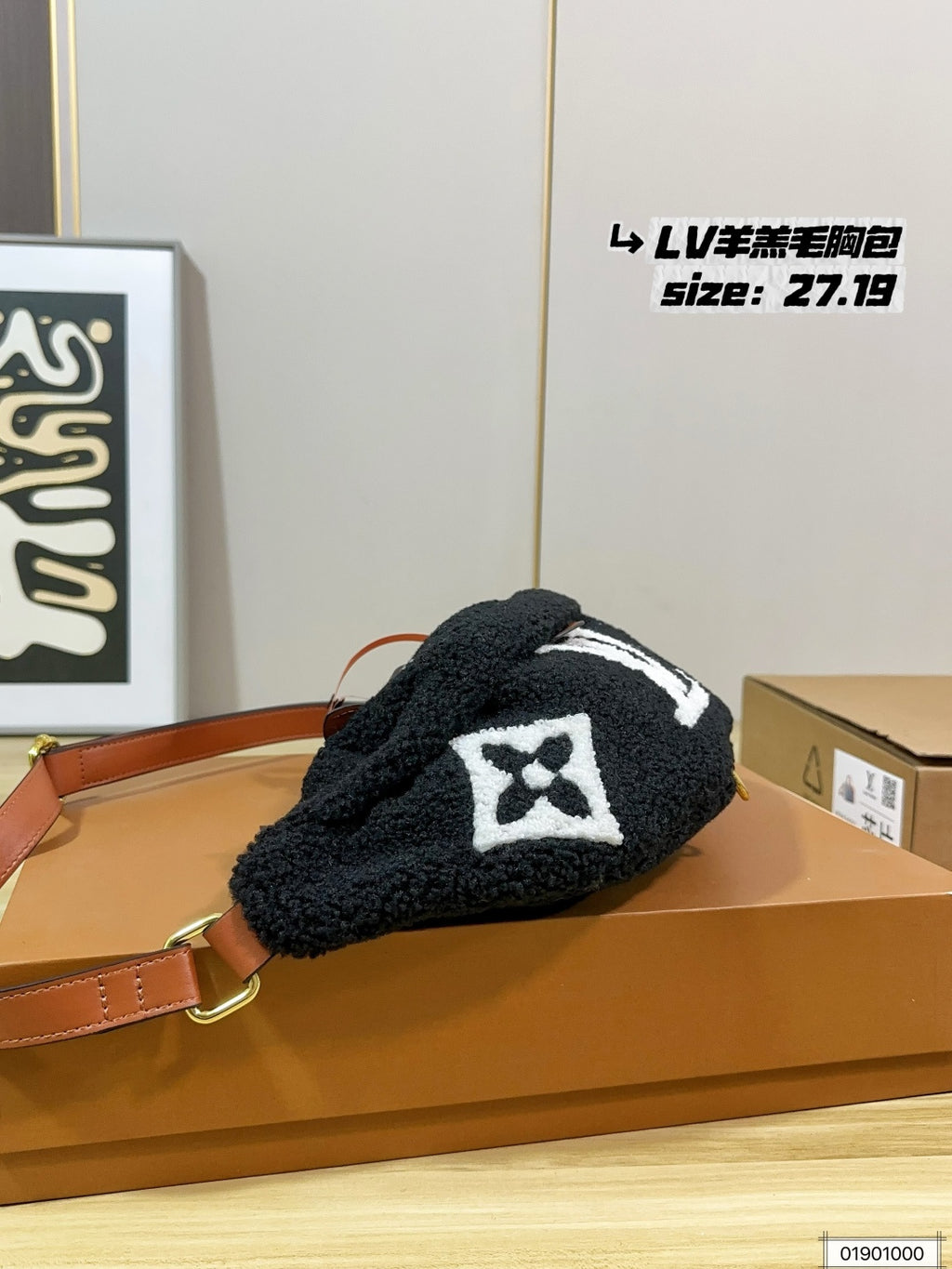 M46256|LV Bumbag Teddy