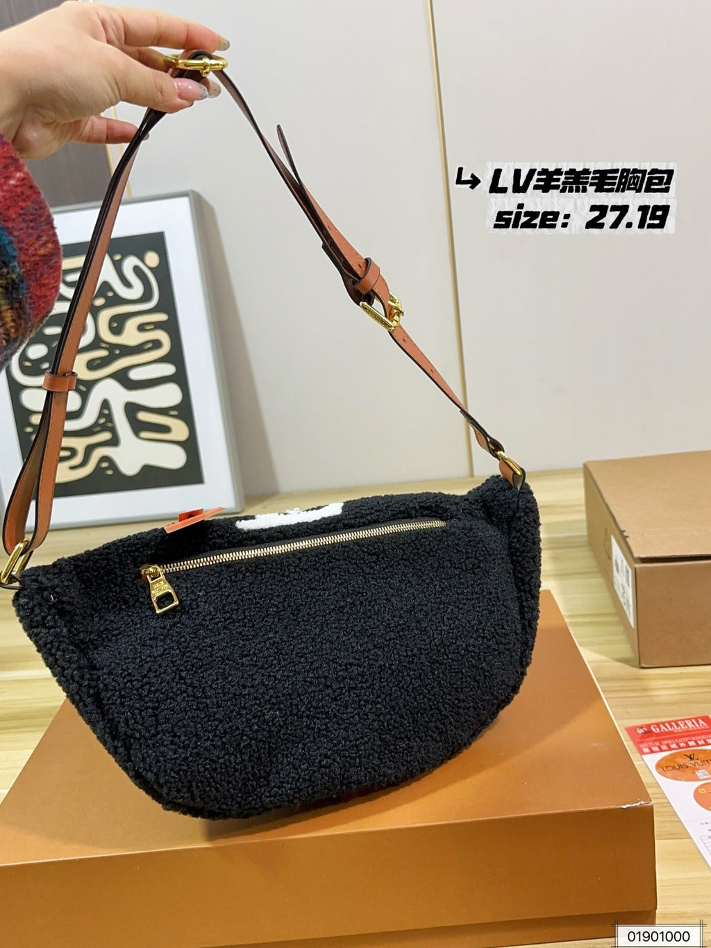 M46256|LV Bumbag Teddy