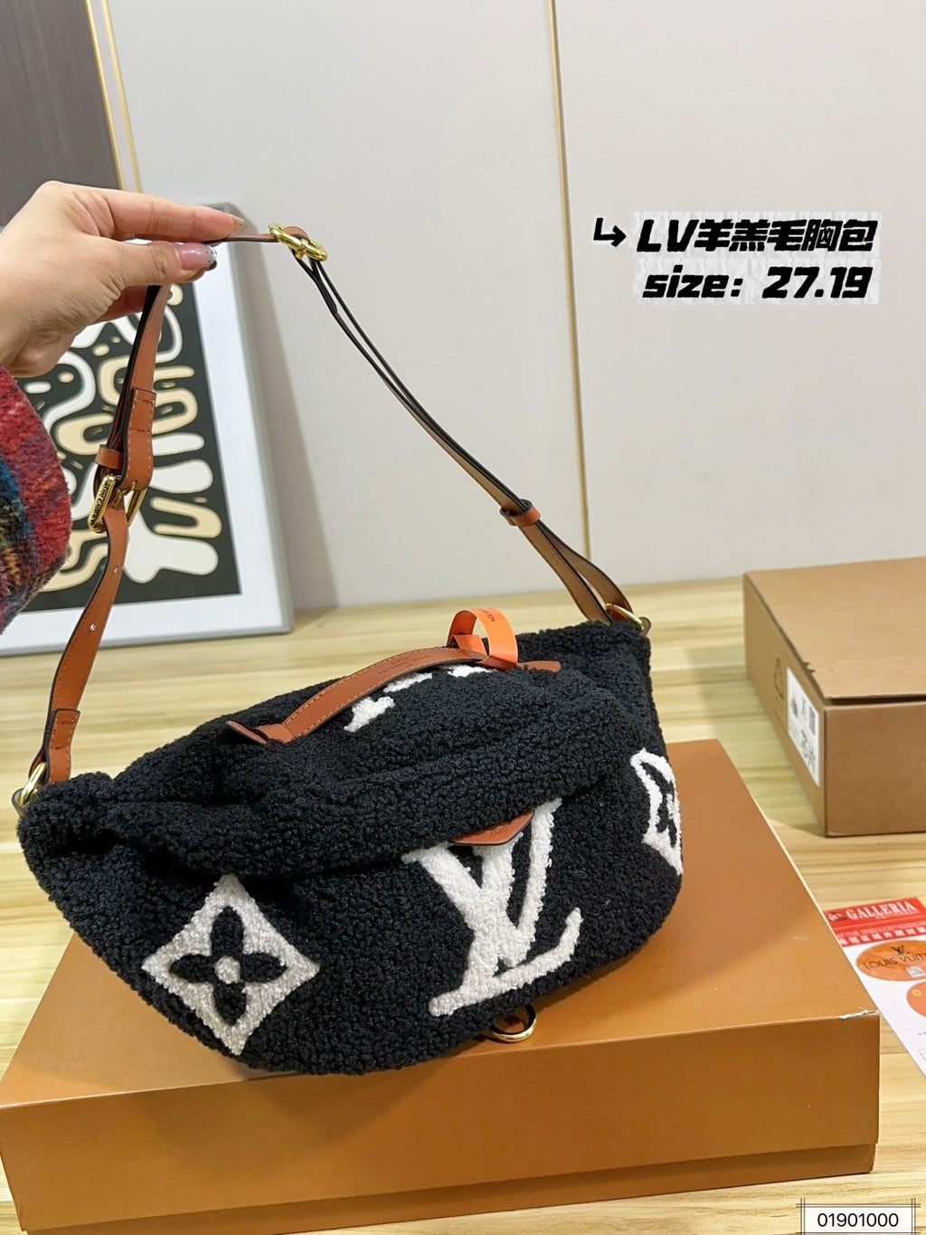 M46256|LV Bumbag Teddy