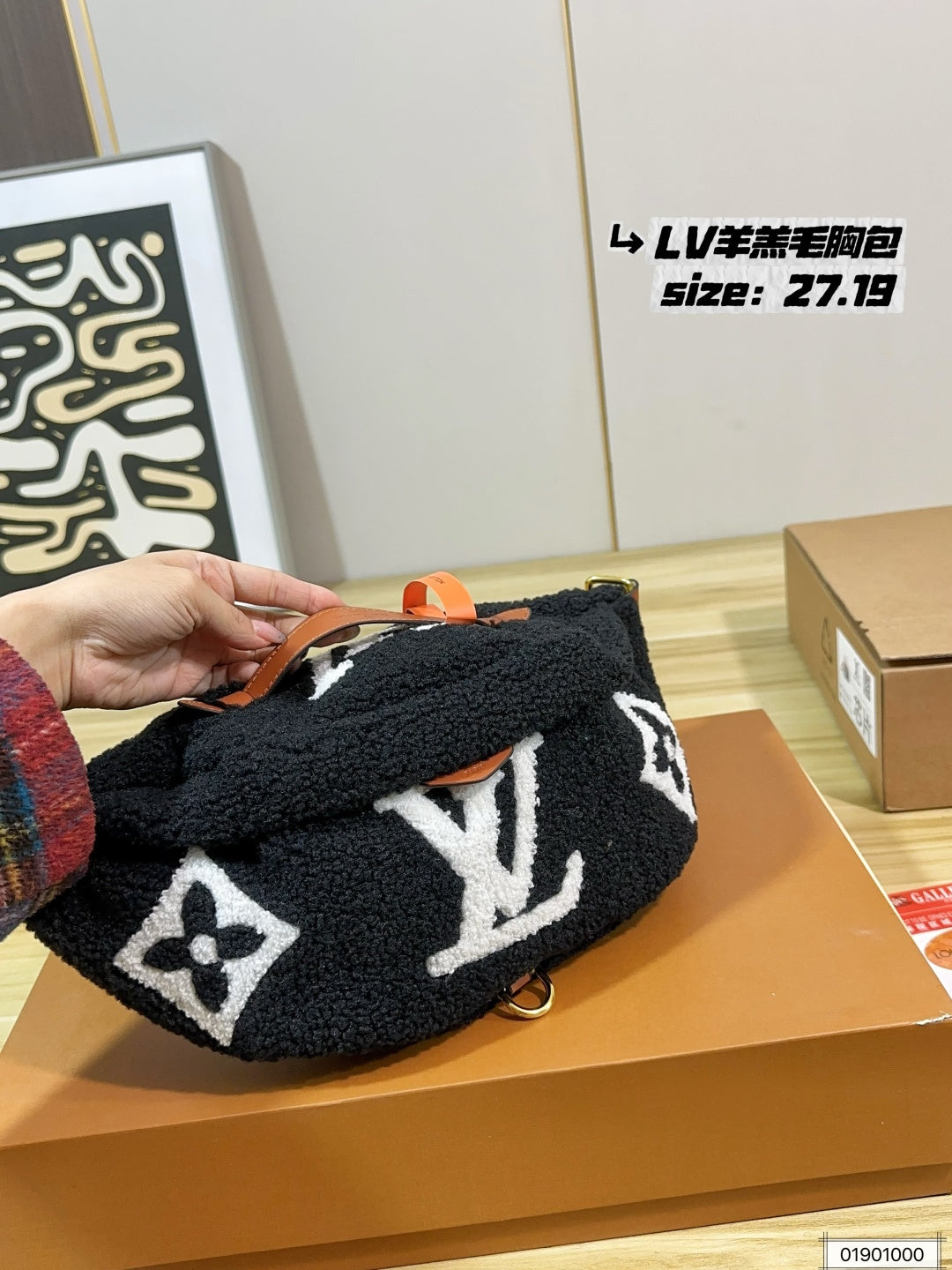 M46256|LV Bumbag Teddy