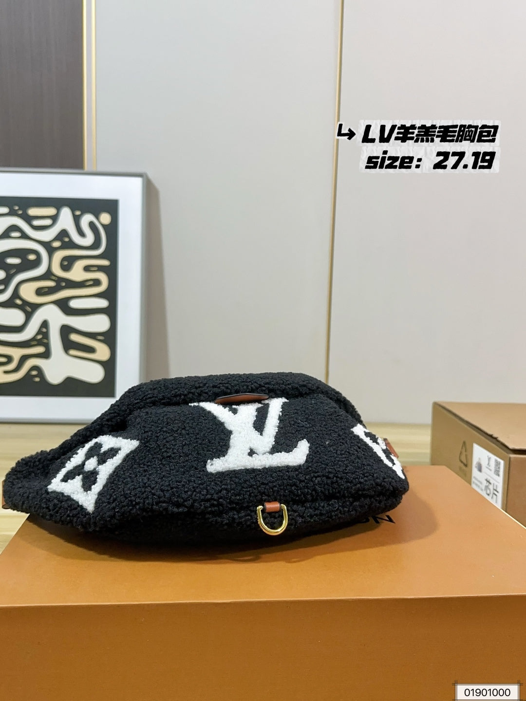 M46256|LV Bumbag Teddy