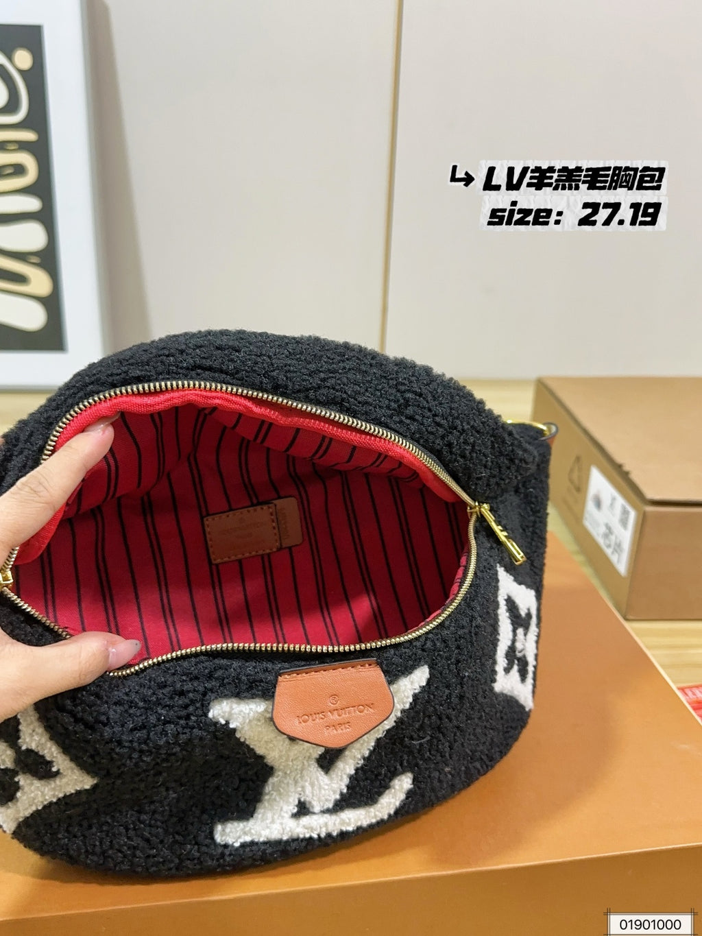 M46256|LV Bumbag Teddy