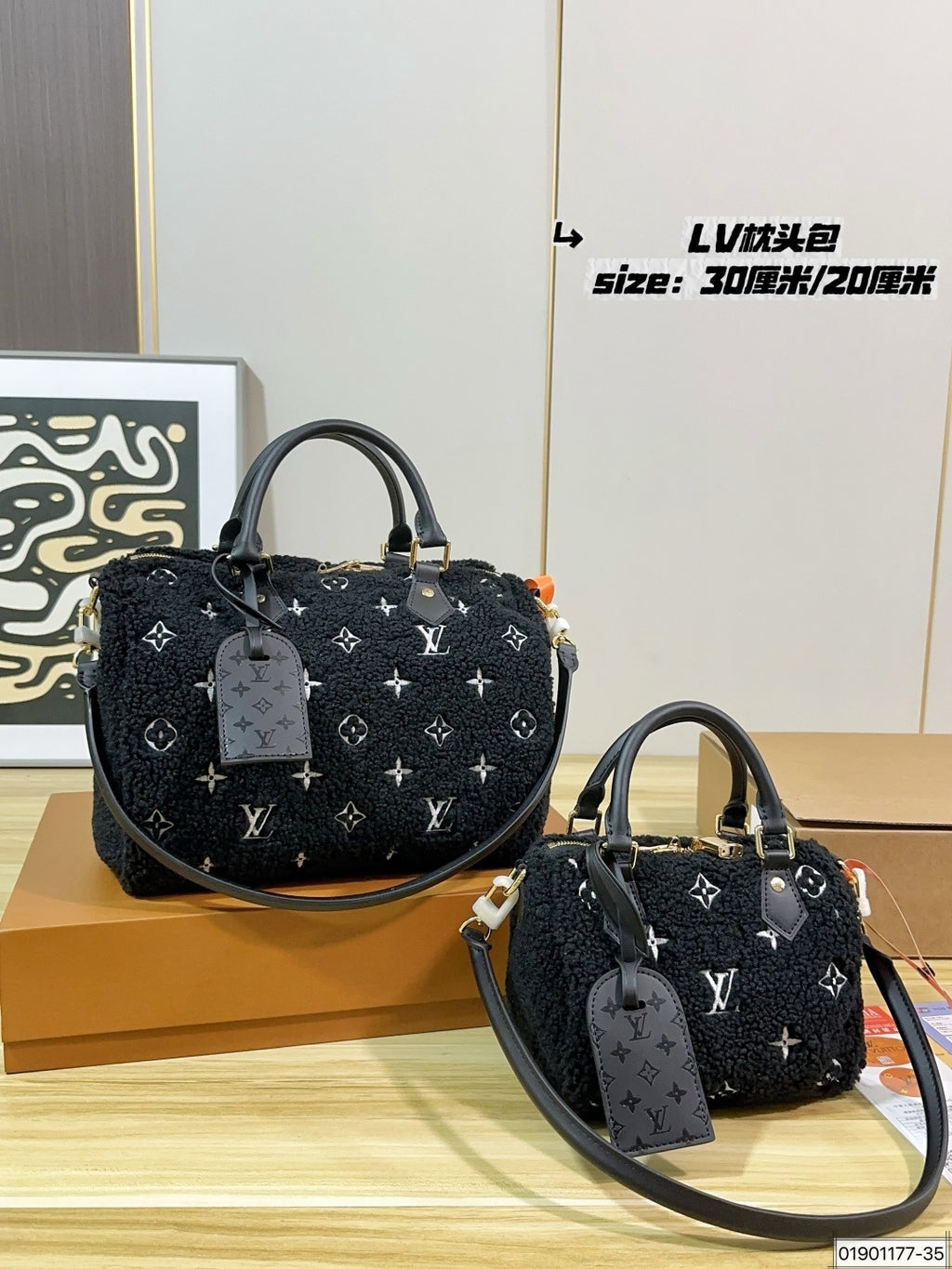 M11798|LV Speedy Bandoulière 30 Teddy