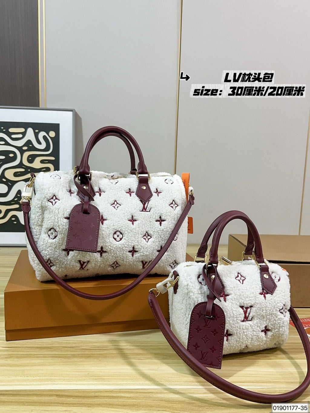 M11798|LV Speedy Bandoulière 30 Teddy