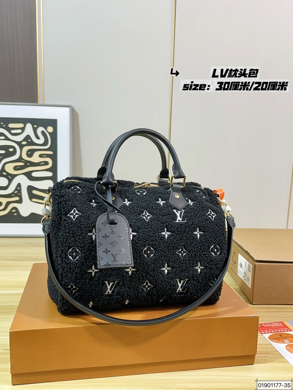 M11798|LV Speedy Bandoulière 30 Teddy