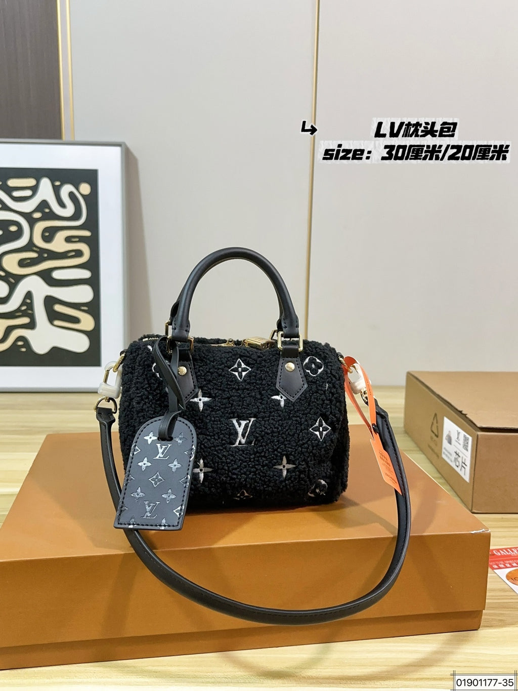 M11798|LV Speedy Bandoulière 30 Teddy