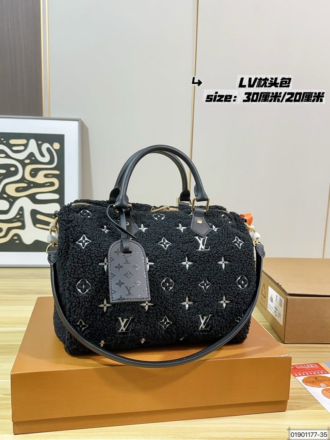 M11798|LV Speedy Bandoulière 30 Teddy