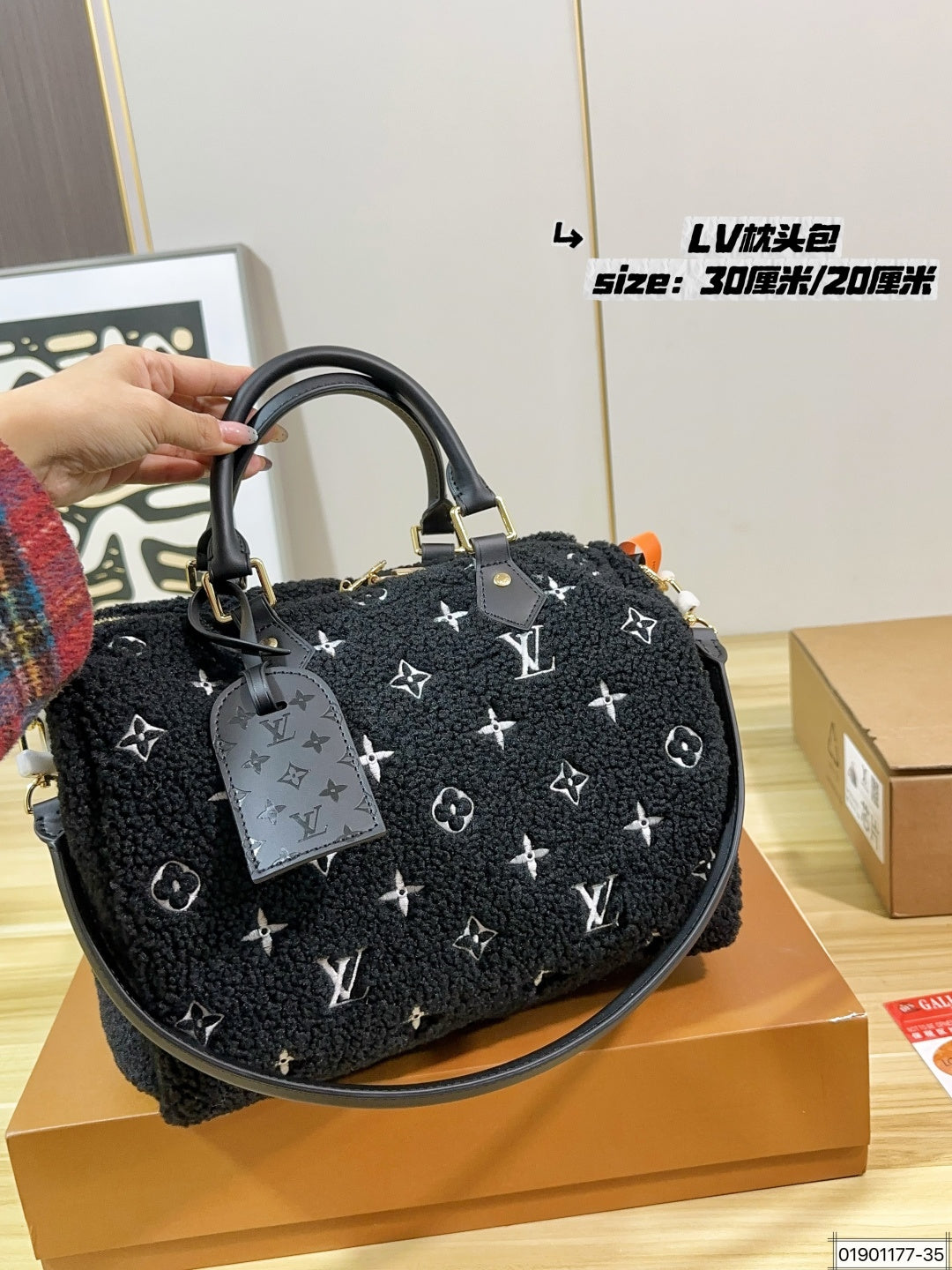 M11798|LV Speedy Bandoulière 30 Teddy