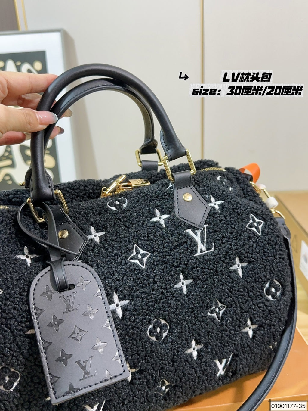 M11798|LV Speedy Bandoulière 30 Teddy
