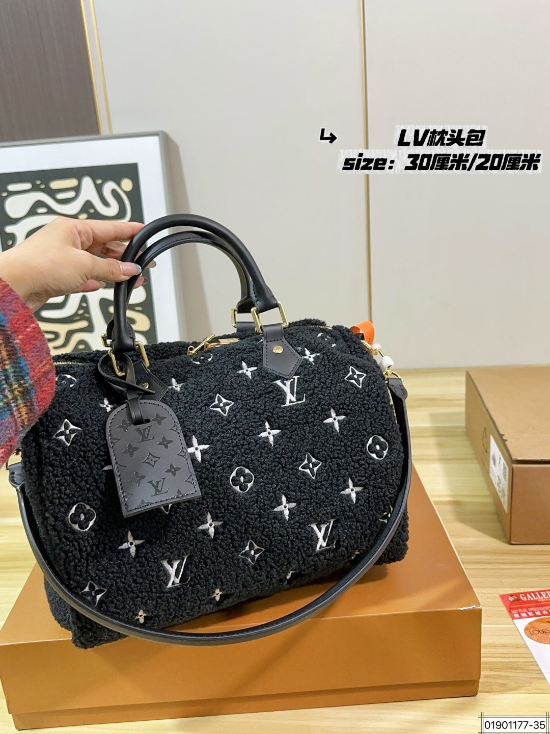 M11798|LV Speedy Bandoulière 30 Teddy